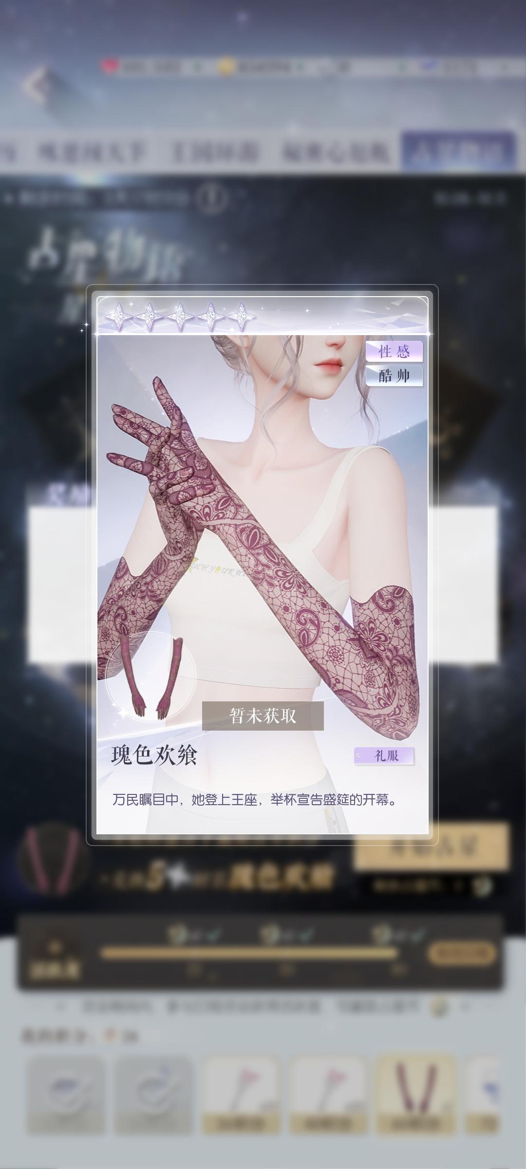 我真的很好奇,官方你们真的觉得这玩意很好看吗??? 1