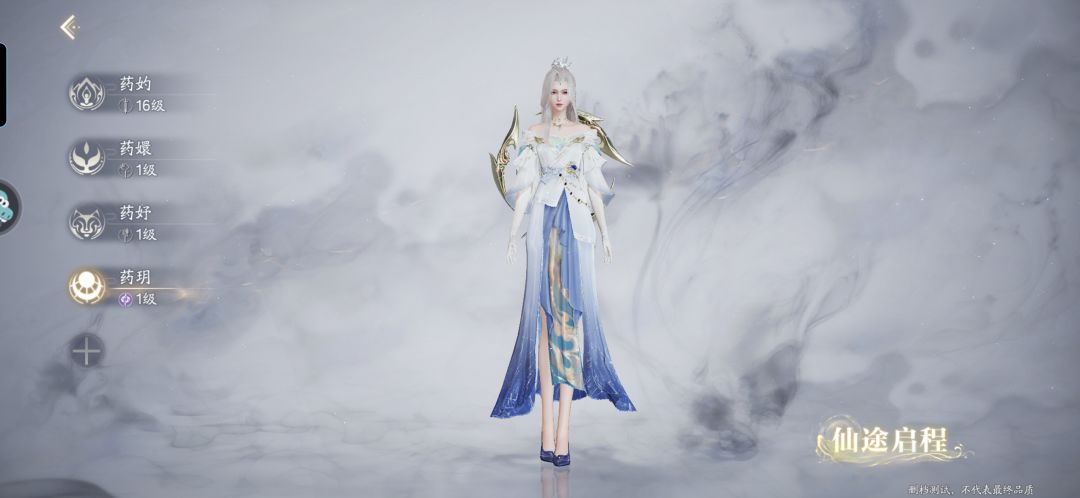 灵 1