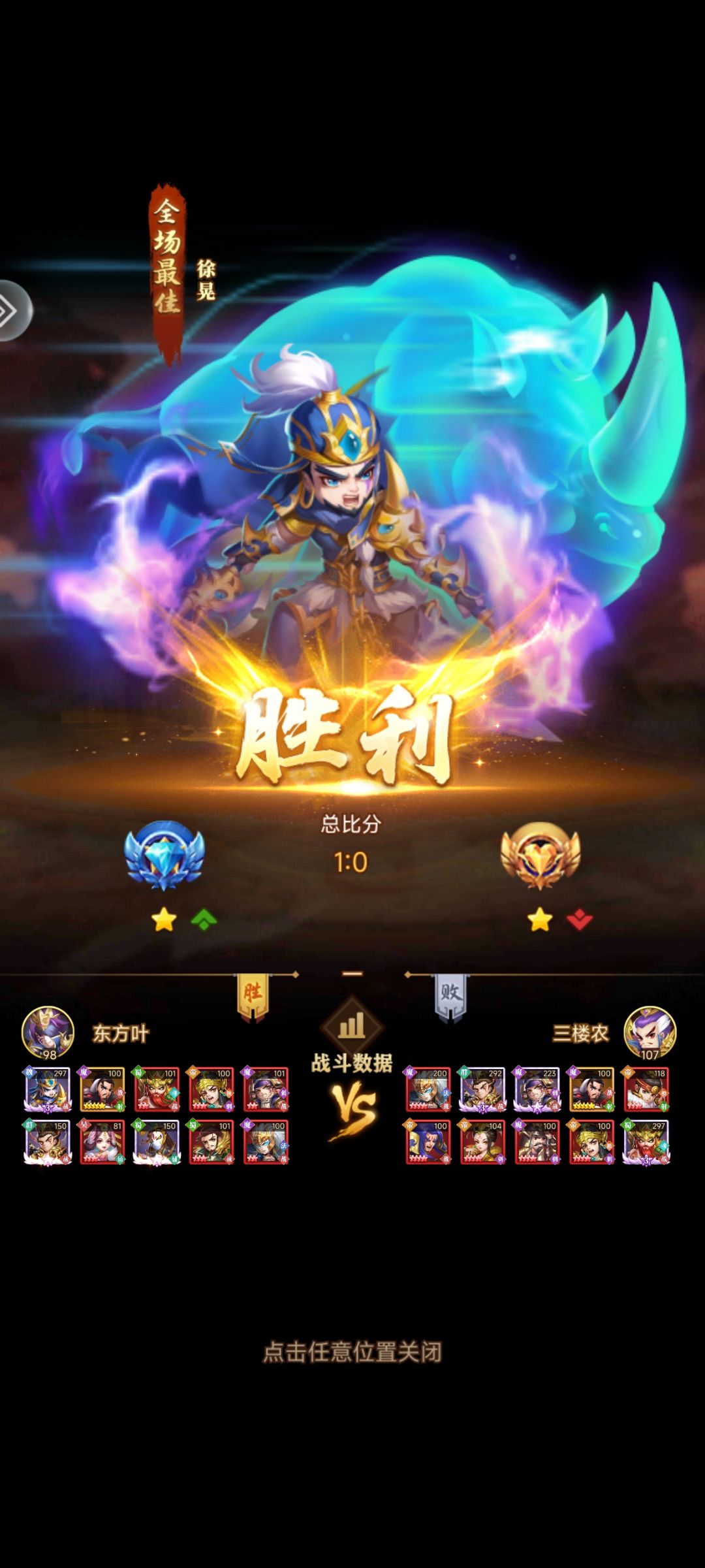 0氪推荐玩战士,极限能越越战 2