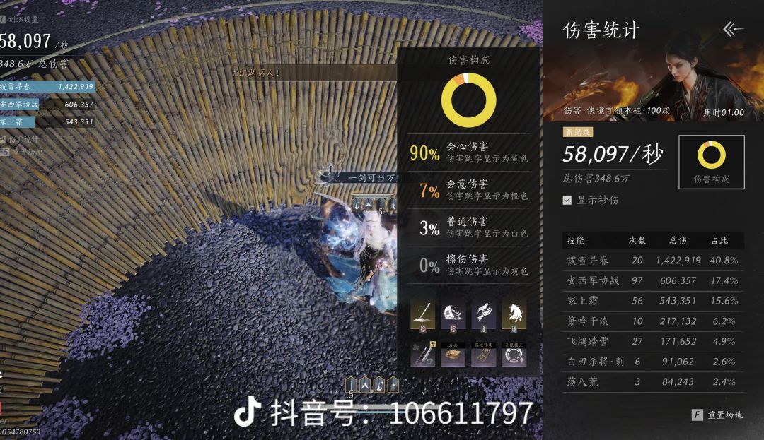 请问 2
