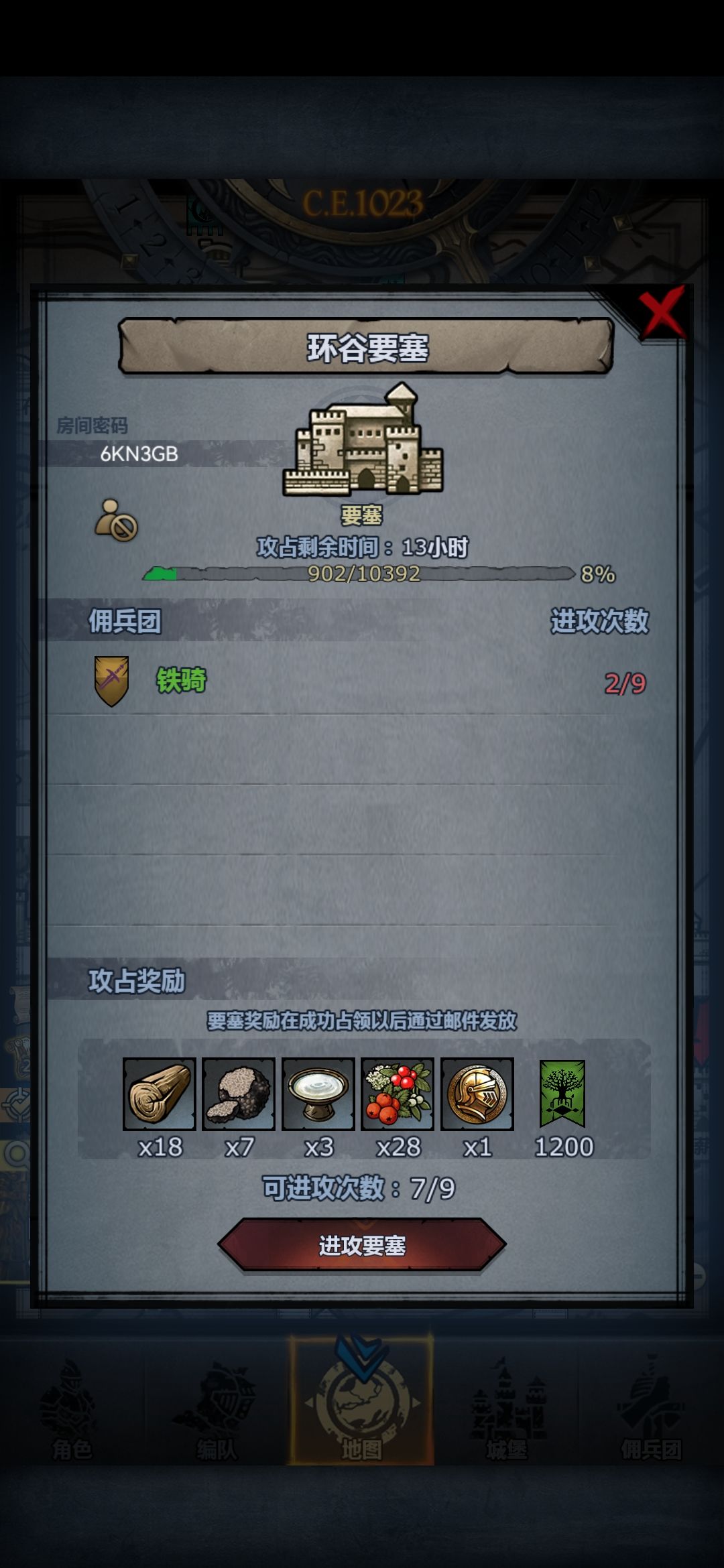动态图片 2