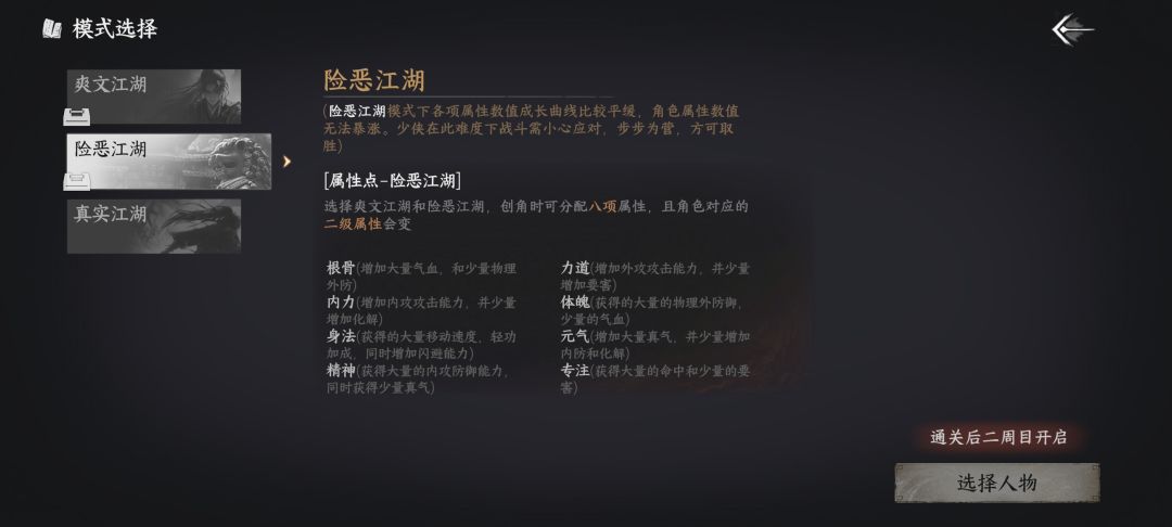 更新包出错,不要删游戏重新下载 1