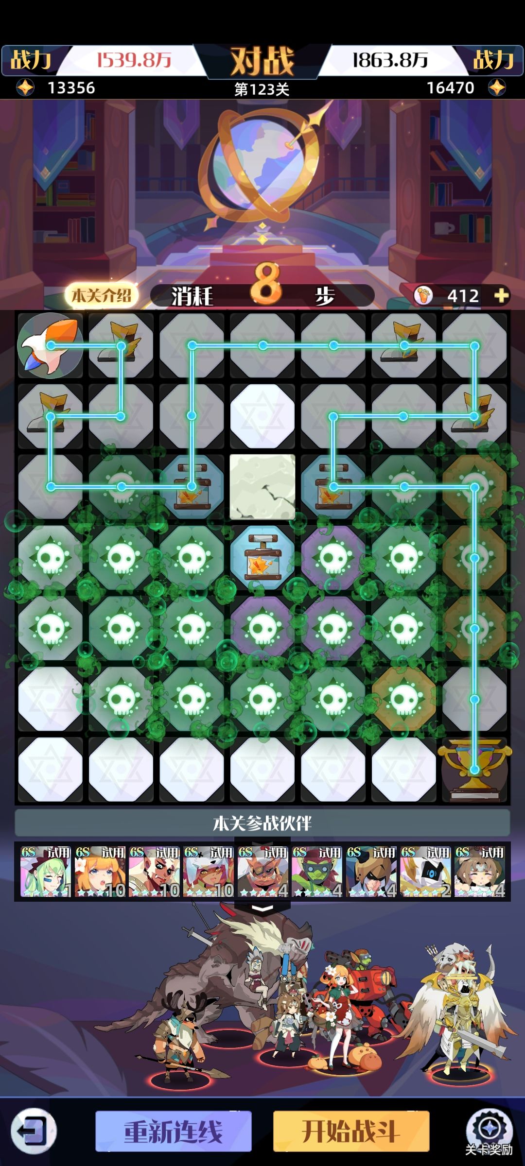 密室121~130试用阵容通关参考 3