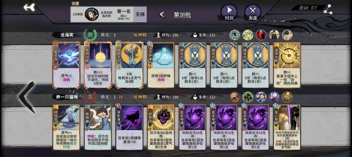 终于爆打毒布了截图