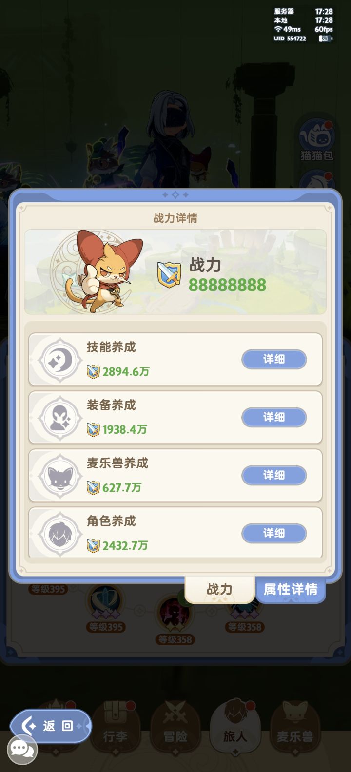 终于截图