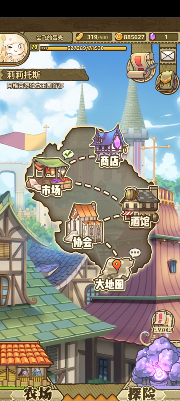 什么时候联动?截图