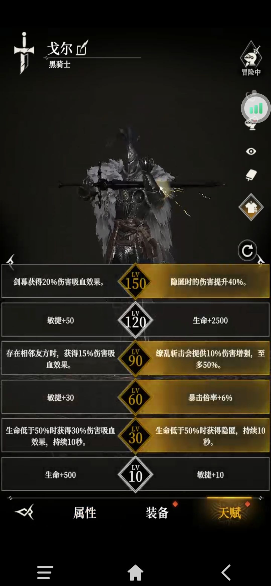 515光弓打法 3