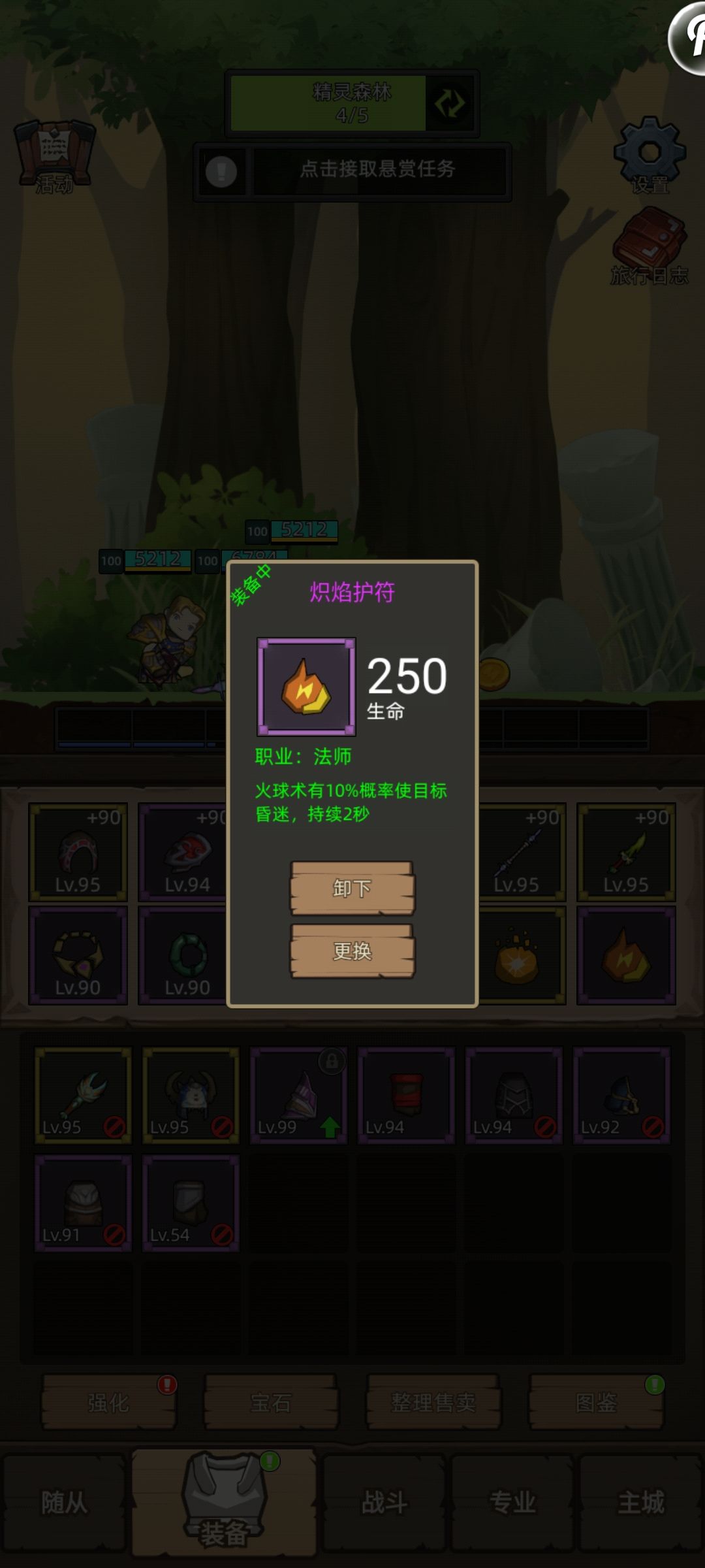 新手刚入坑 100 级卡死,大佬进来救命 3