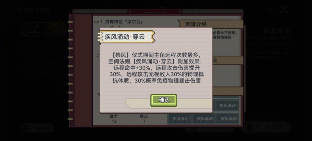 动态图片 11