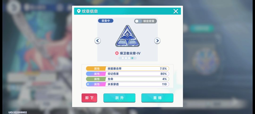 关于新账号优先 3