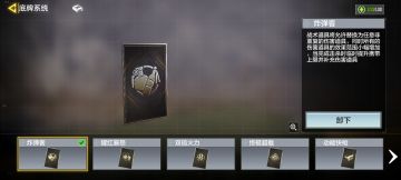 冲锋团队竞技：上分新套路（低分战神通用）