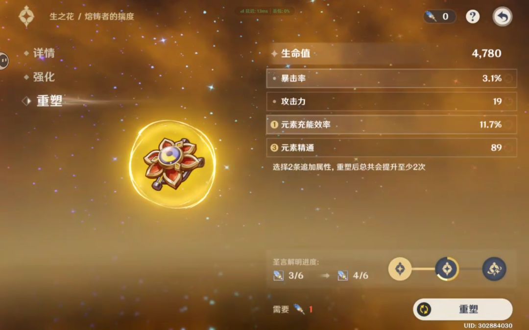 200分走人 2