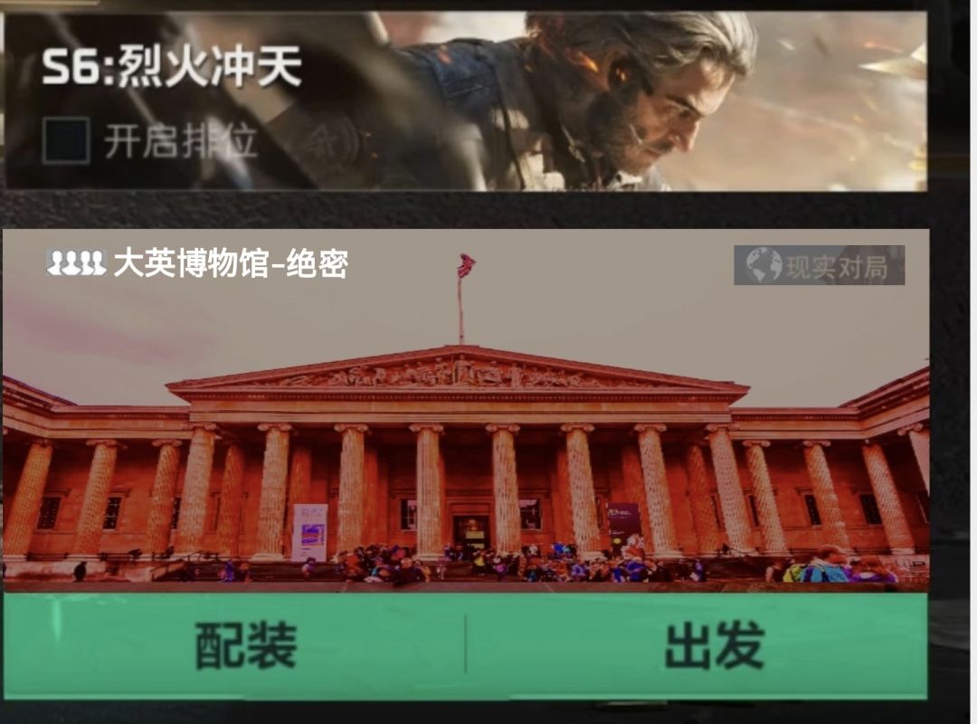 什么时候出个地图叫绝密卢浮宫? 3
