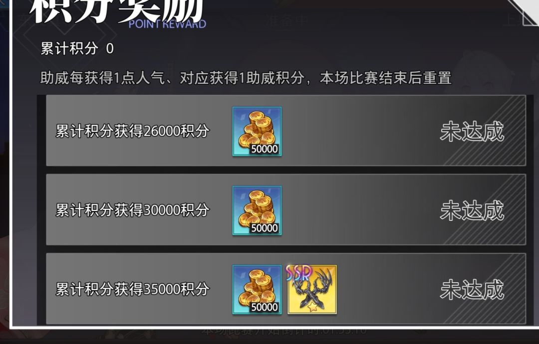 武修会活动(玩法,细节) 3