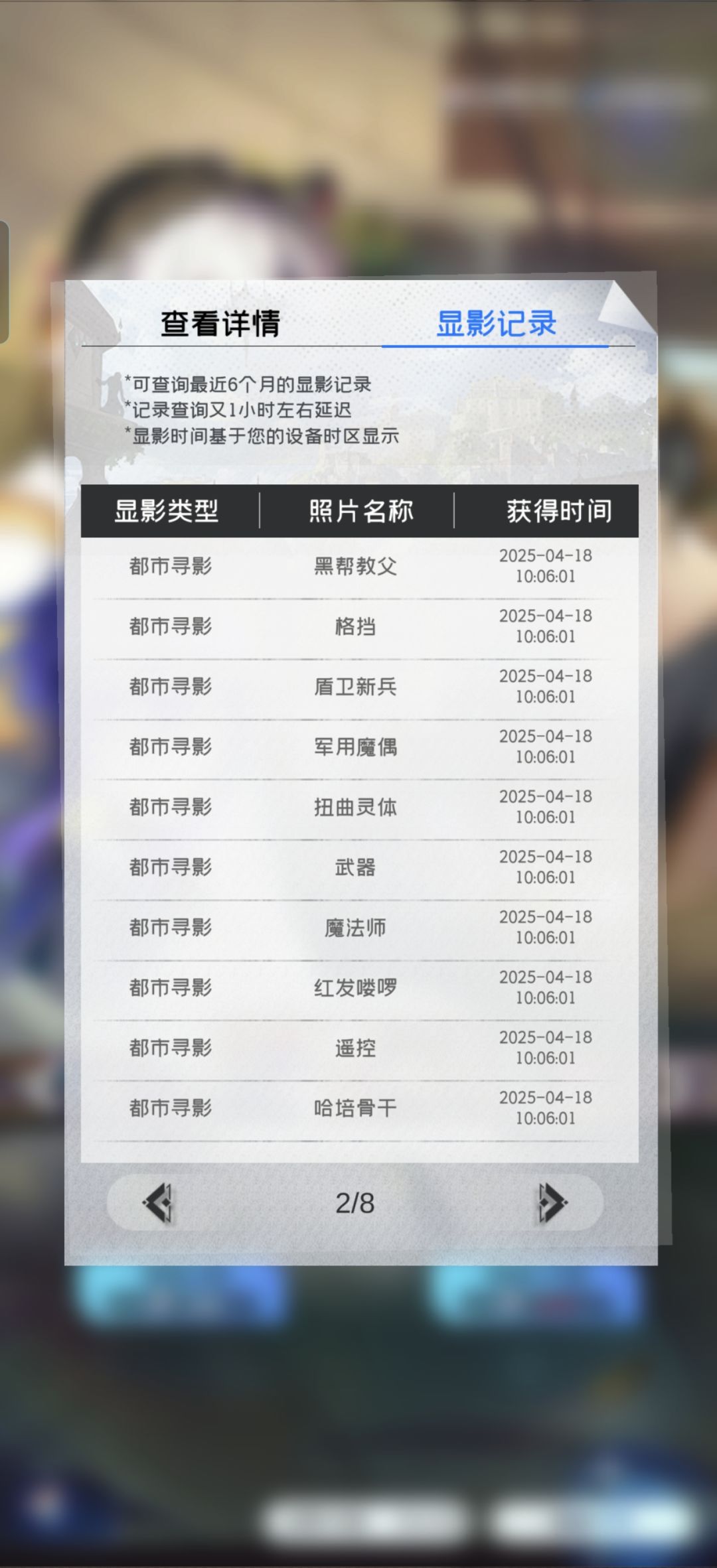 哈哈,六十抽保底一个六星,没有五星 2