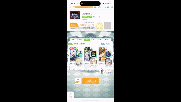 地狱雷6s自用盘(需手操)截图