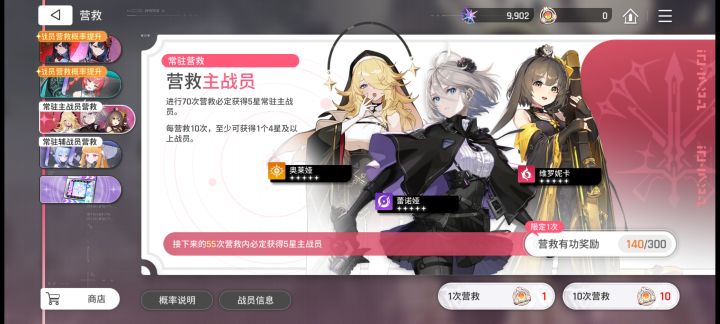 咋样截图