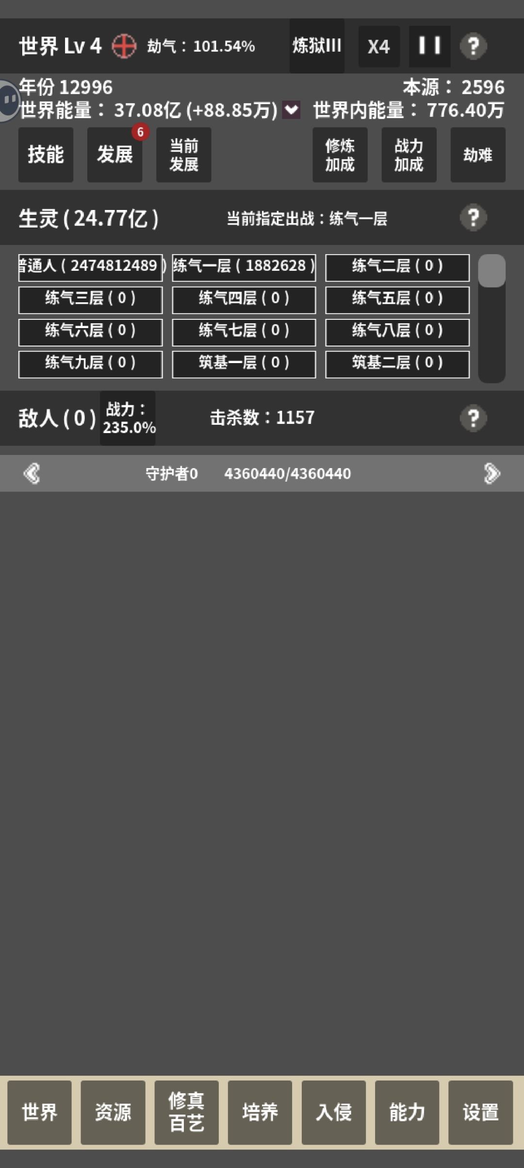 哪有难度哦 2