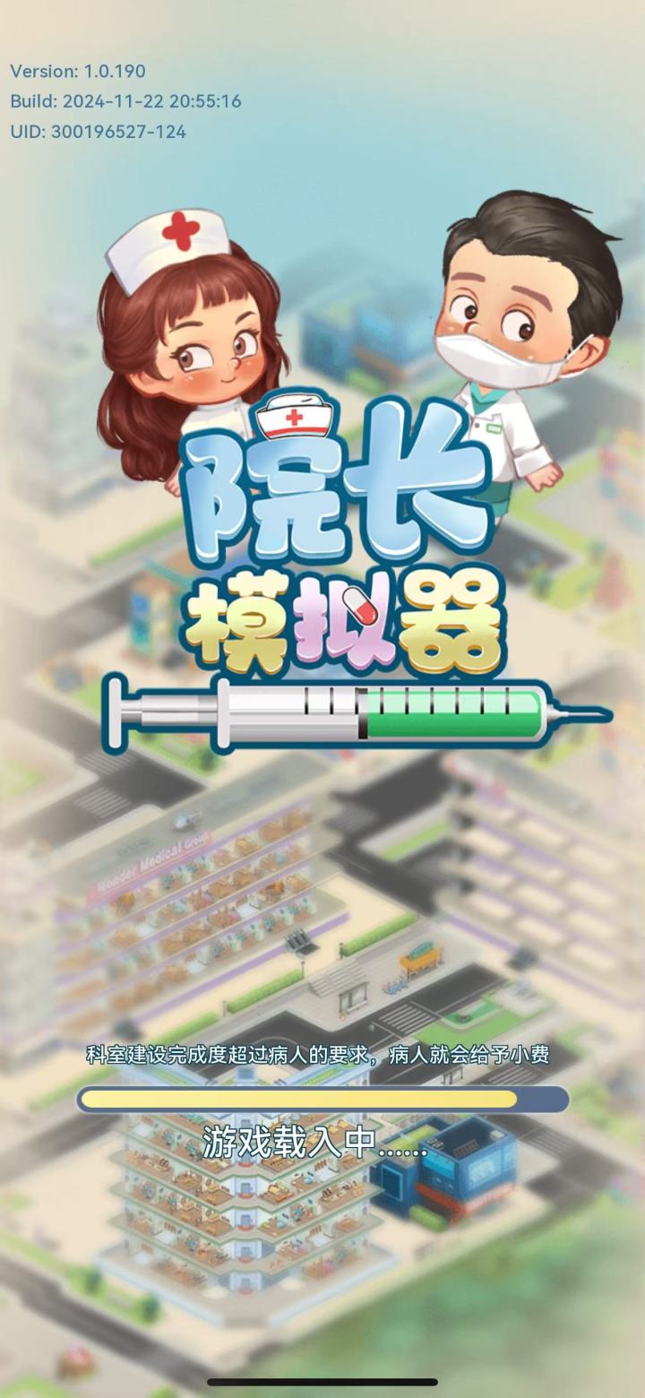 游戏进不去啦,你们的可以嘛?截图