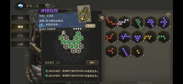不知道要打多少次。截图