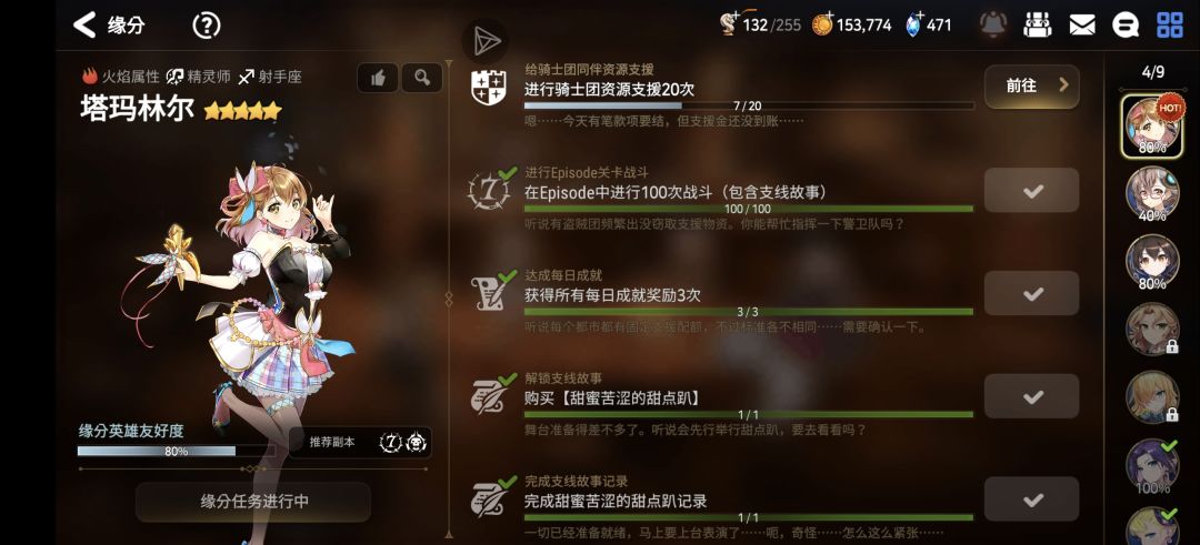 卡在这里了有什么办法吗? 2