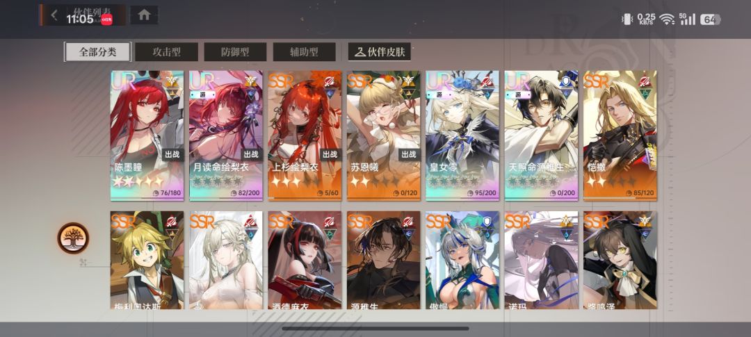 这样配队没有问题吧? 2