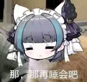 🌟柴郡猫猫表情包分享第三期🌟 2