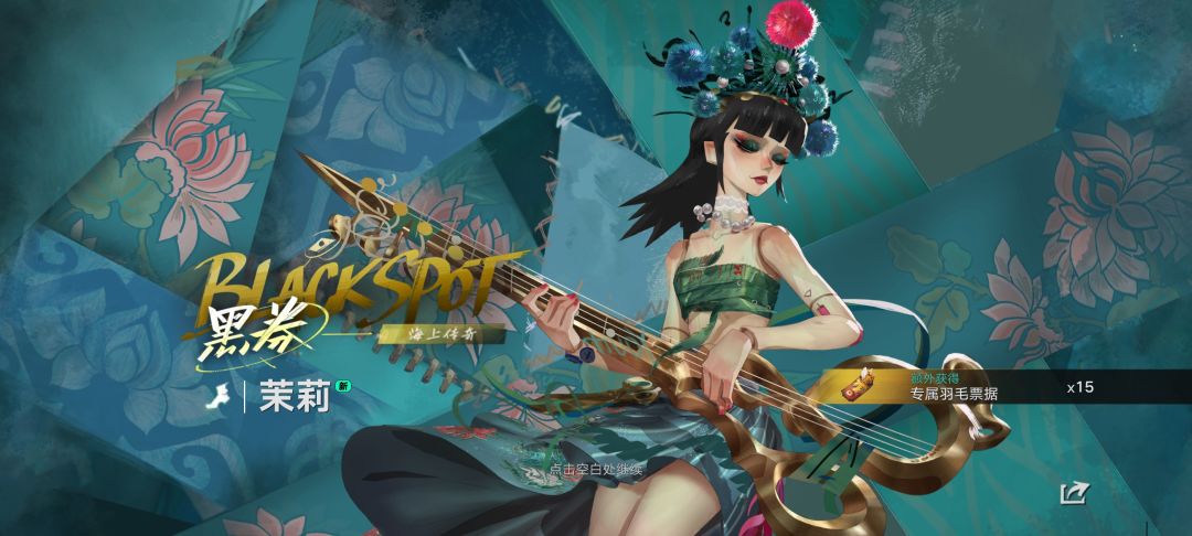 多少级4角色啊 2