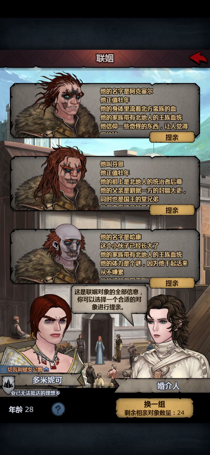 同类选秀截图