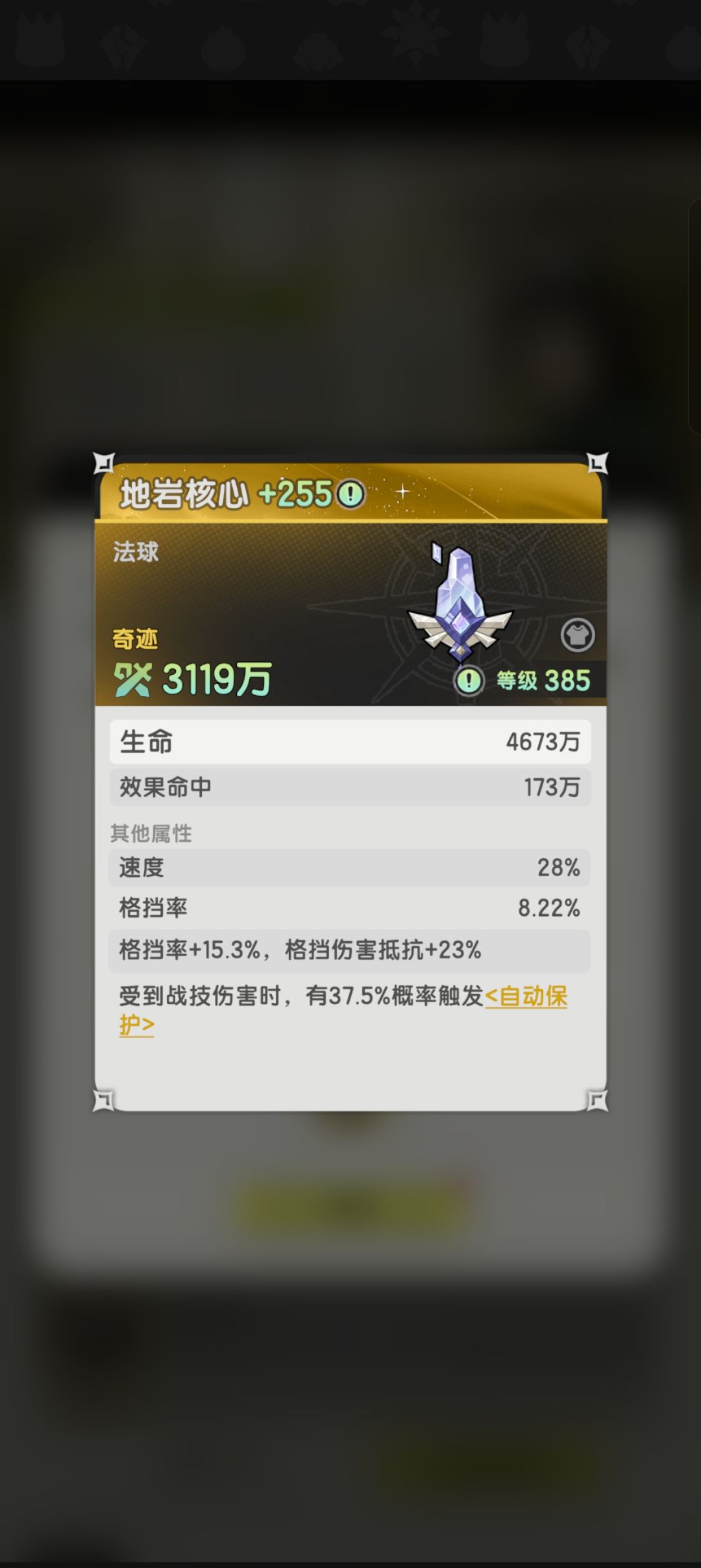 半夜偷渡的,值否 2