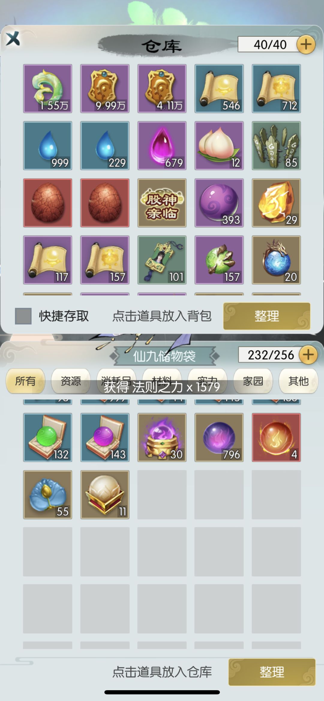 好消息：出鸟了！ 3