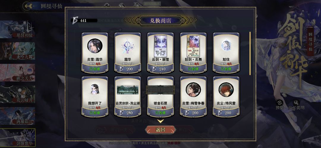 美滋滋啊 2