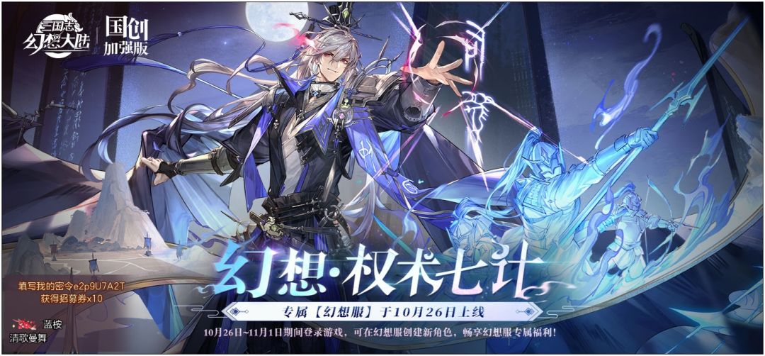 s服资深结义 常玩 1