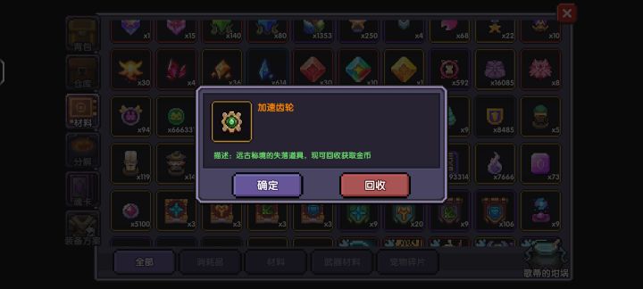 还有谁记得这个呢截图