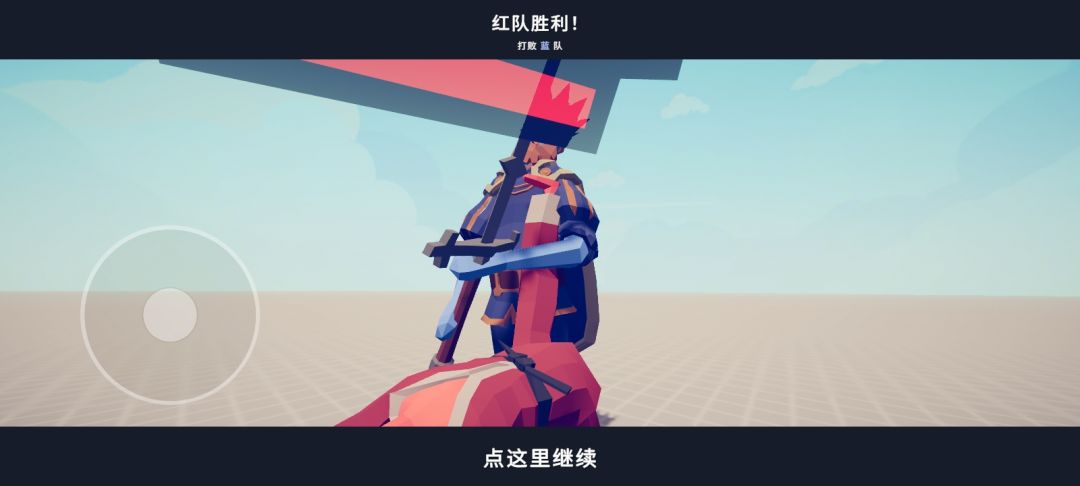 手操击剑、剑师、拳击手、跆拳道单杀国王 1