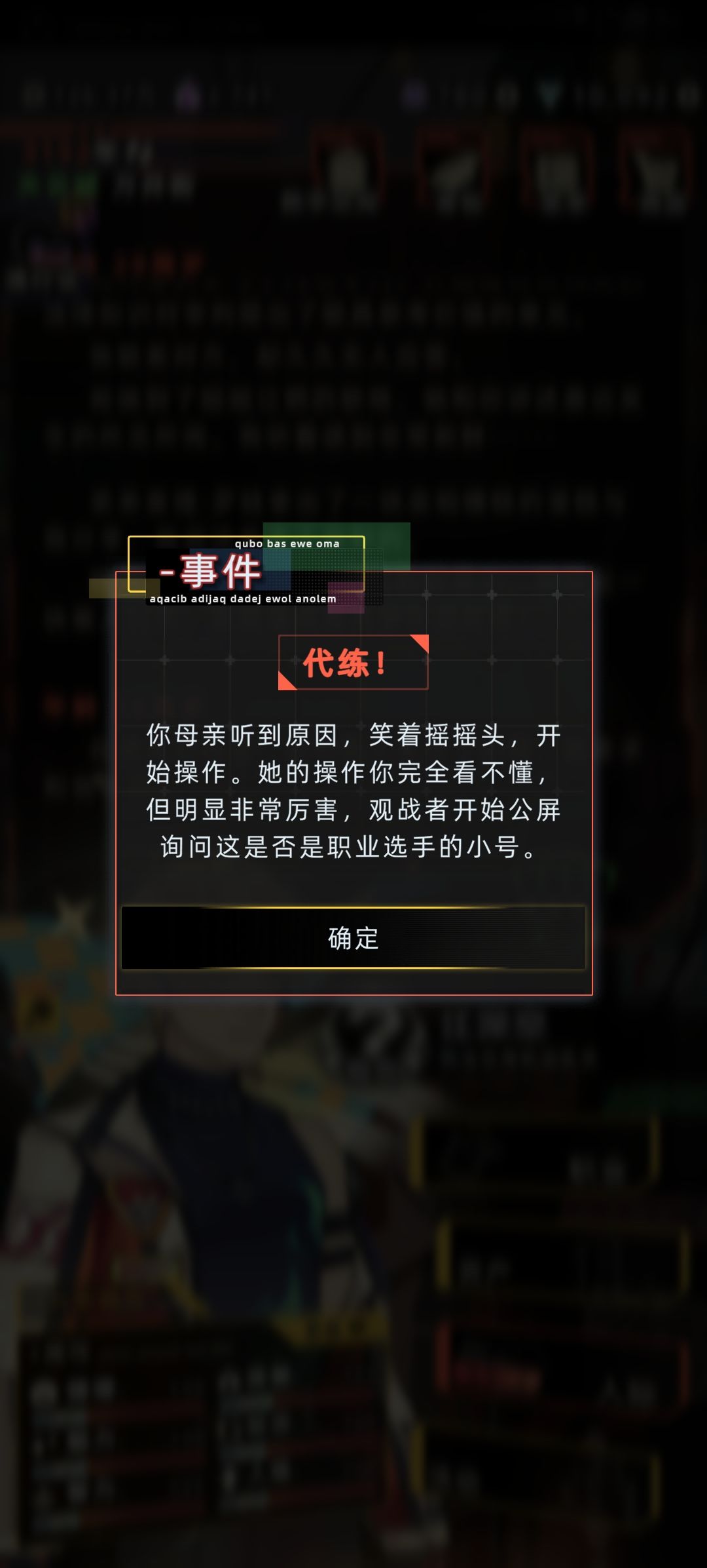 竖琴公主-母亲 2