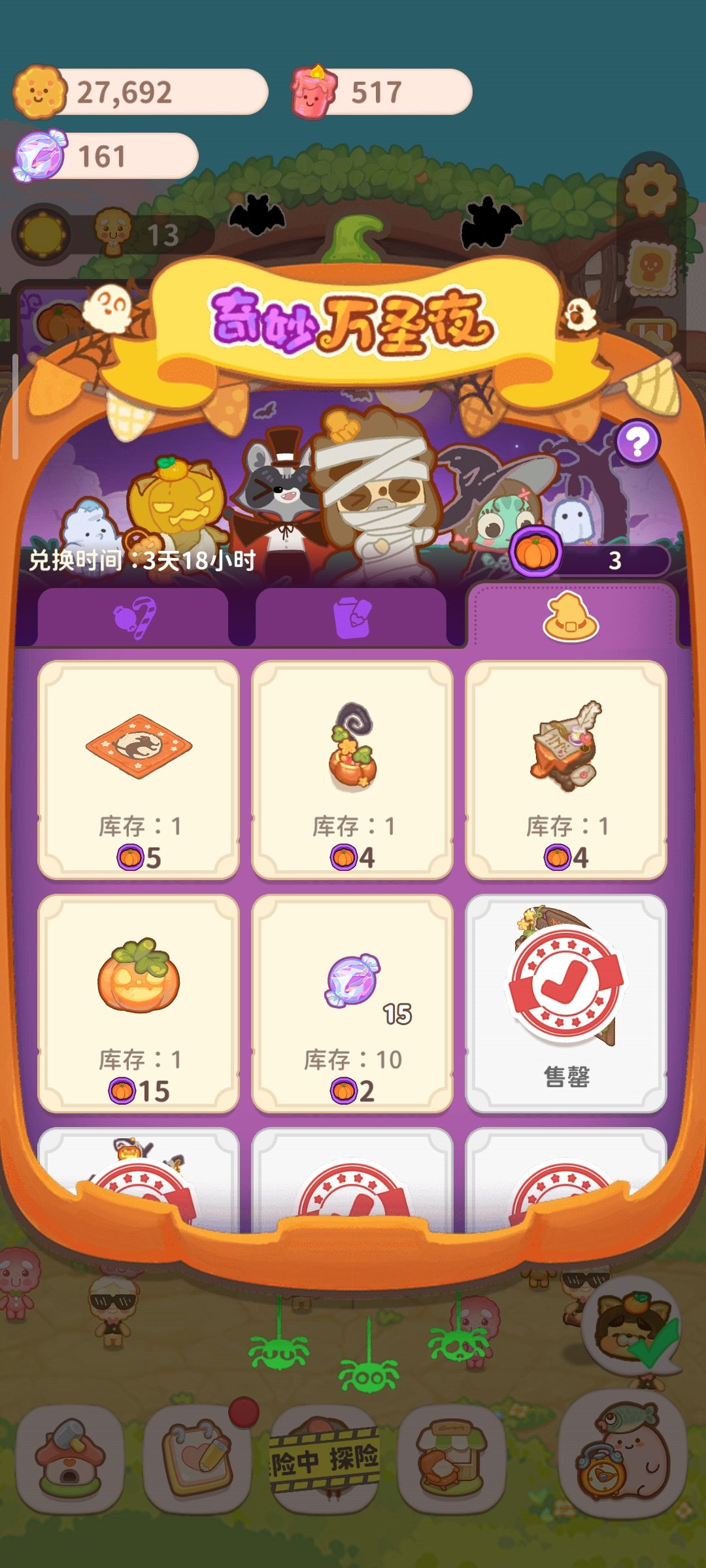 动态图片 9