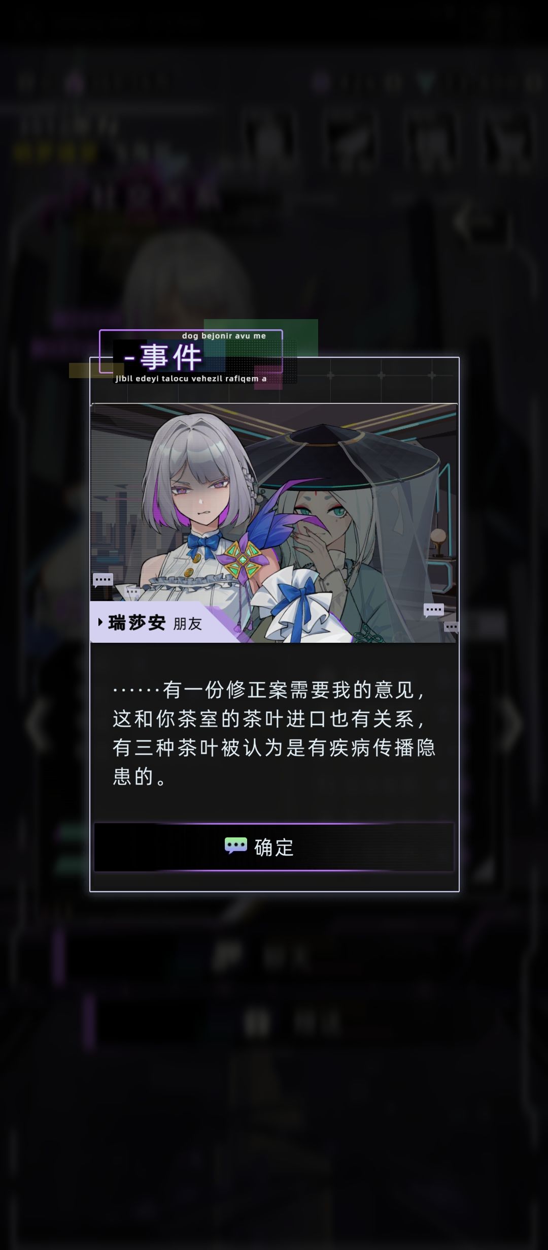 啊呀,这安瑞莎怎么只骗啥狐狸啊 3