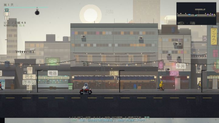 《余波》开发者日志 #4：一辆踏板车，一条沿海的山路截图