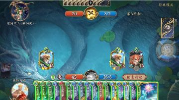 移花宫［三回合清空35张牌库，修为/法力/牌量无解碾压］