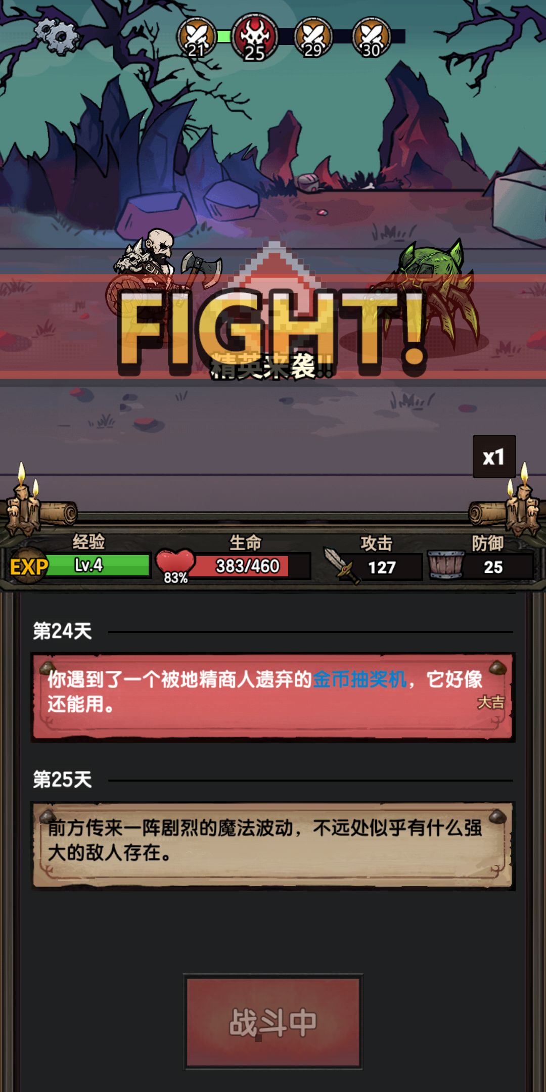沉浸拉满的小众佳作 1