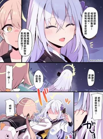 永别了，日富美(｡･ω･｡)ﾉ♡