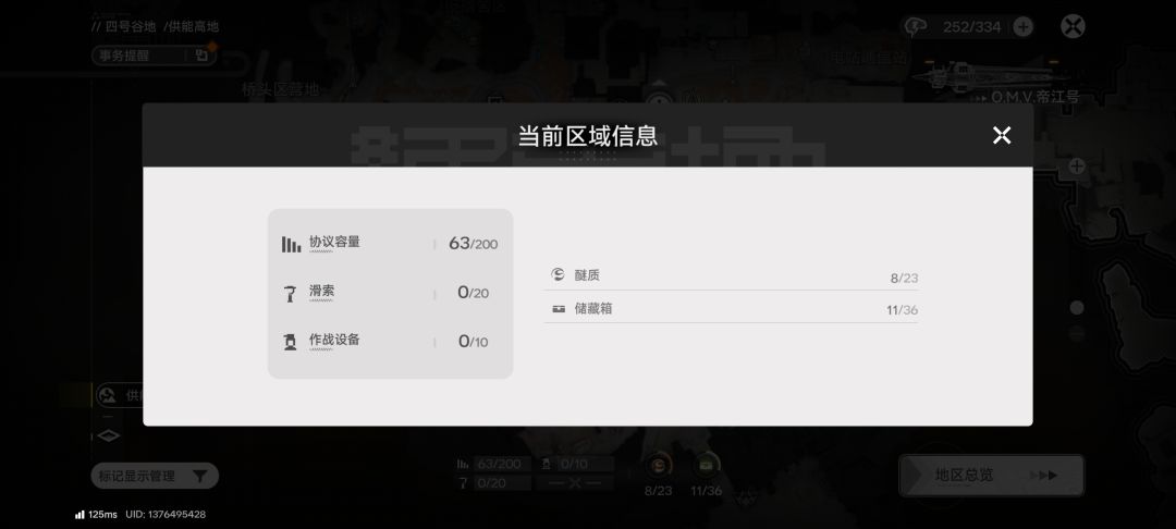 这个是bug吗 2