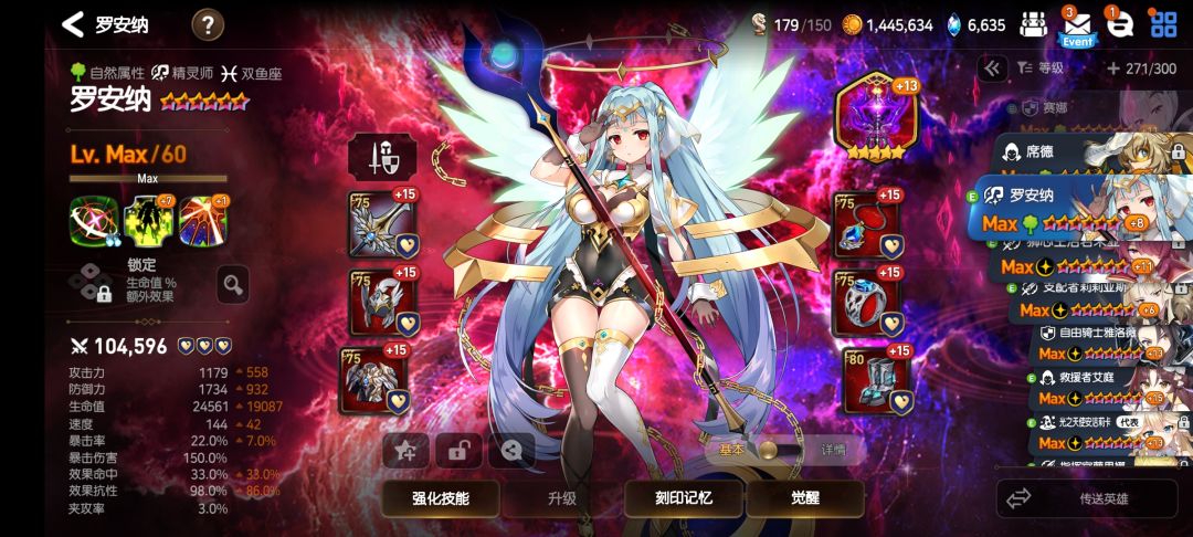 国服登顶，全靠一手光兰蒂！ 2