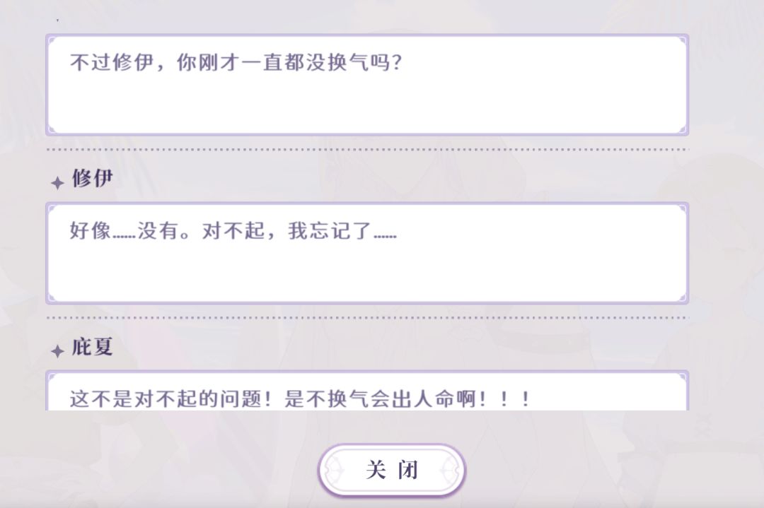 修伊 2