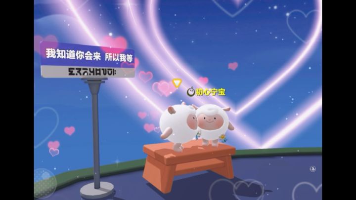 我知道你会来所以我等截图