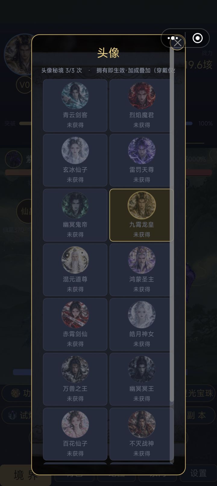 版本更新截图