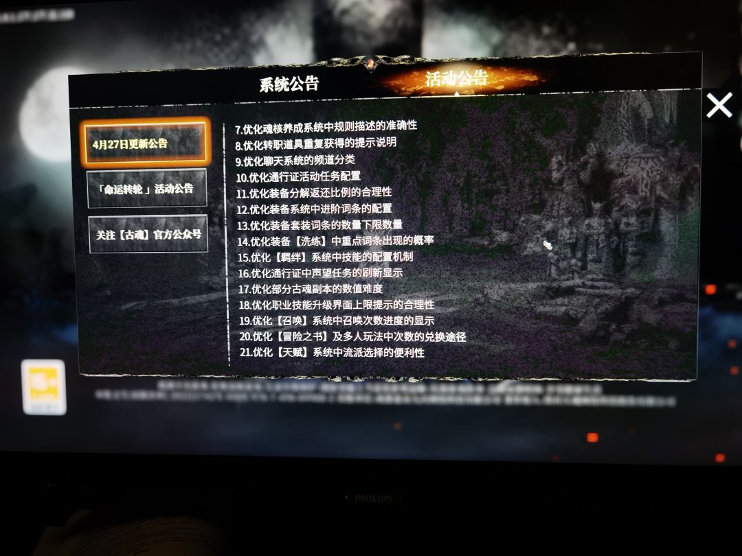 就冲你游这次更新的这些个修复和优化先给你点个赞 7