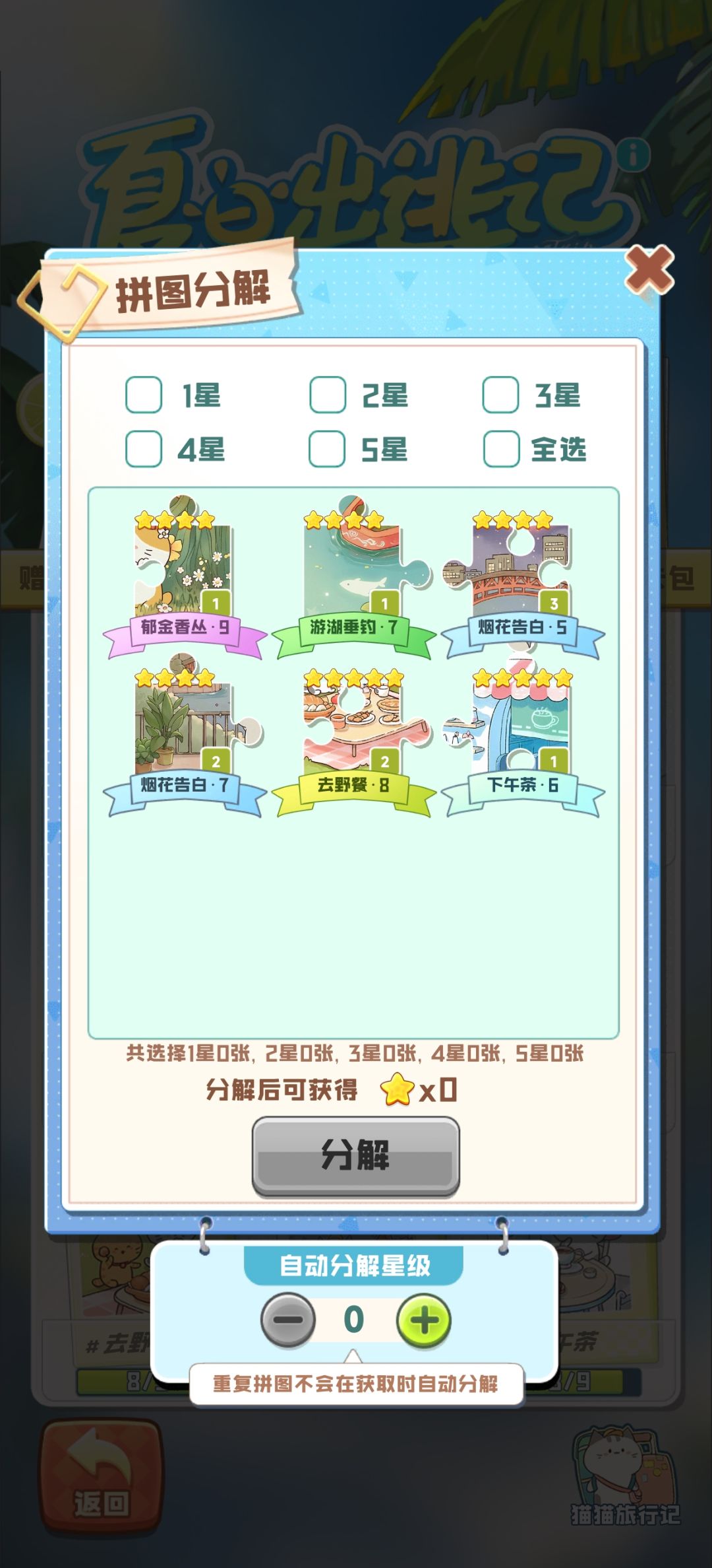 动态图片 4