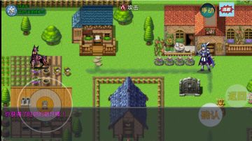 新手村目前已知所有隐藏攻略